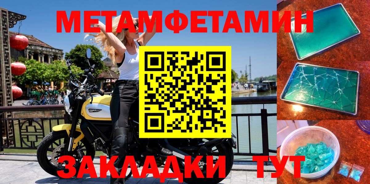 АМФЕТАМИН  Amphetamine 97%  Вход с VPN  Лобня 
