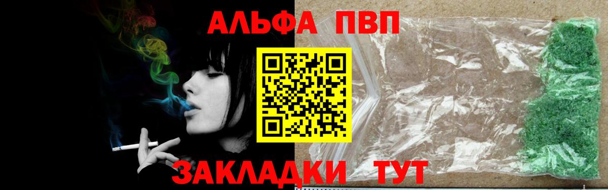 APVP СК Лобня