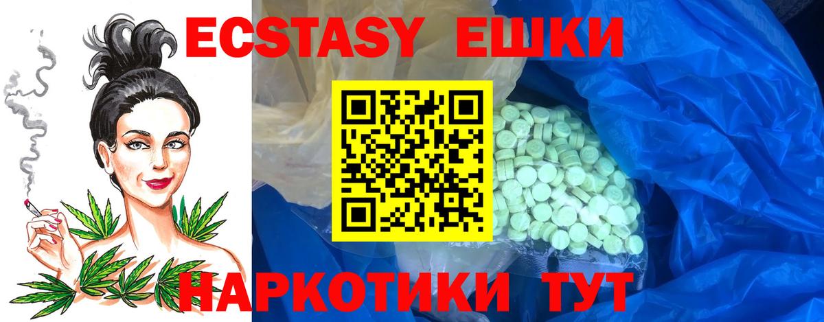 ЭКСТАЗИ  Экстази бентли  мориарти официальный сайт  Вход с VPN  Лобня  ЭКСТАЗИ VHQ 
