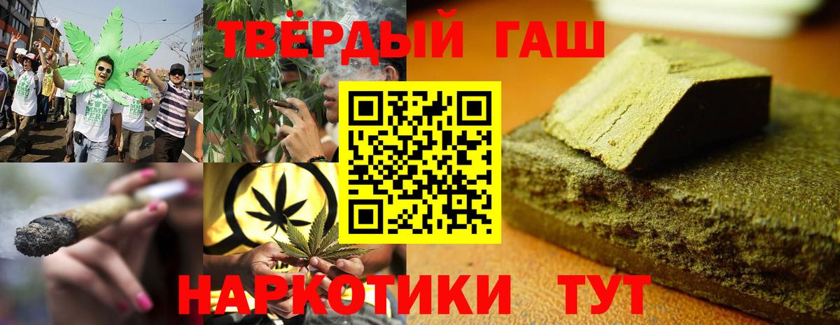 Лобня  Гашиш ice o lator  Вход с VPN  ГАШ  Гашиш хэш 