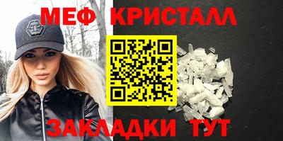 скорость Краснокаменск