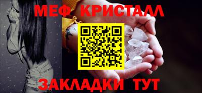 марки nbome Краснознаменск