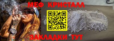 скорость Краснокаменск