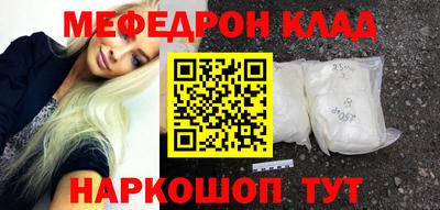 скорость Краснокаменск