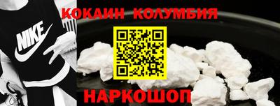 марки nbome Краснознаменск