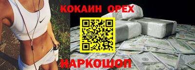 ALPHA PVP Краснодар