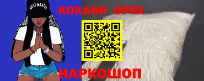 скорость Краснокаменск