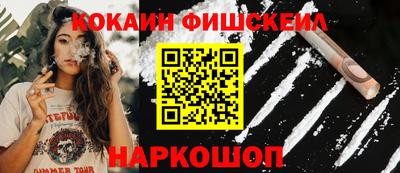 марки nbome Краснознаменск