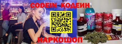 ALPHA PVP Краснодар