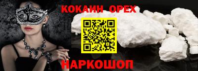 ALPHA PVP Краснодар