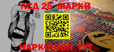 марки nbome Краснознаменск