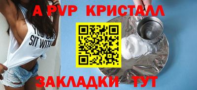марки nbome Краснознаменск