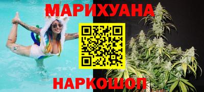 марки nbome Краснознаменск