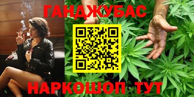 марки nbome Краснознаменск