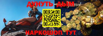 марки nbome Краснознаменск