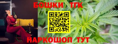 марки nbome Краснознаменск