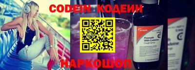 ALPHA PVP Краснодар
