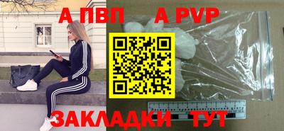 марки nbome Краснознаменск