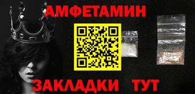 ALPHA PVP Краснодар