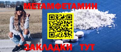 ALPHA PVP Краснодар