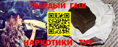 марки nbome Краснознаменск