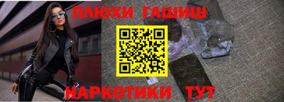 ALPHA PVP Краснодар