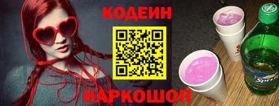 марки nbome Краснознаменск