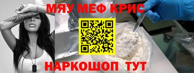 скорость Краснокаменск