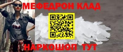 марки nbome Краснознаменск