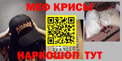 марки nbome Краснознаменск