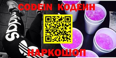 кокс Первоуральск