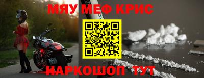 скорость Краснокаменск