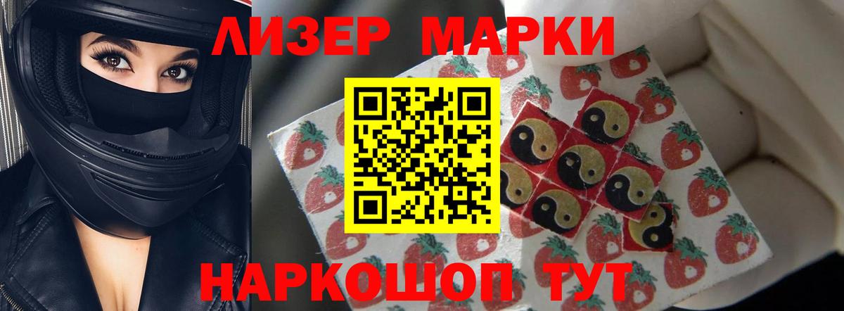 LSD-25 экстази кислота Лобня