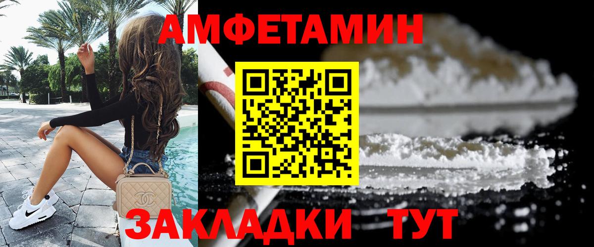 Первитин пудра Лобня