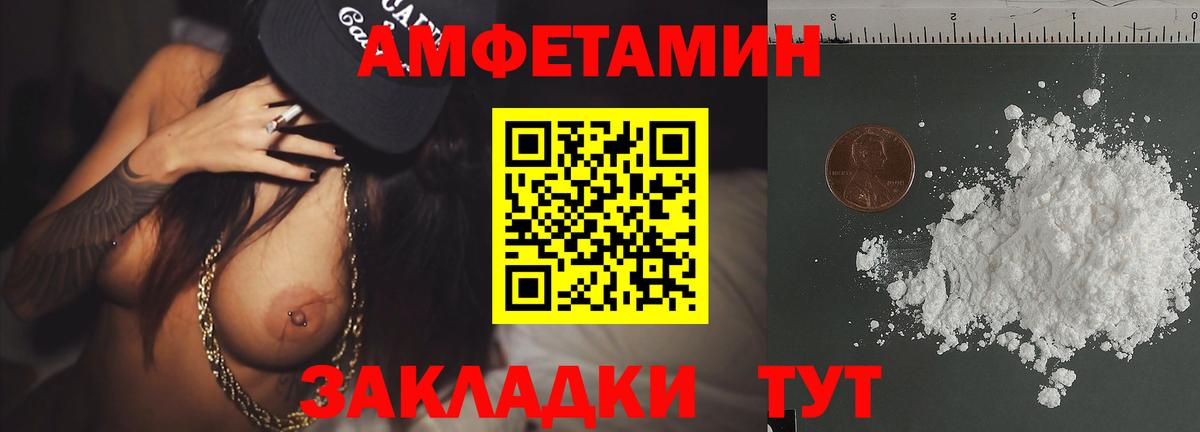 МЕТАМФЕТАМИН  Вход с VPN  Лобня  Метамфетамин винт  Метамфетамин винт 