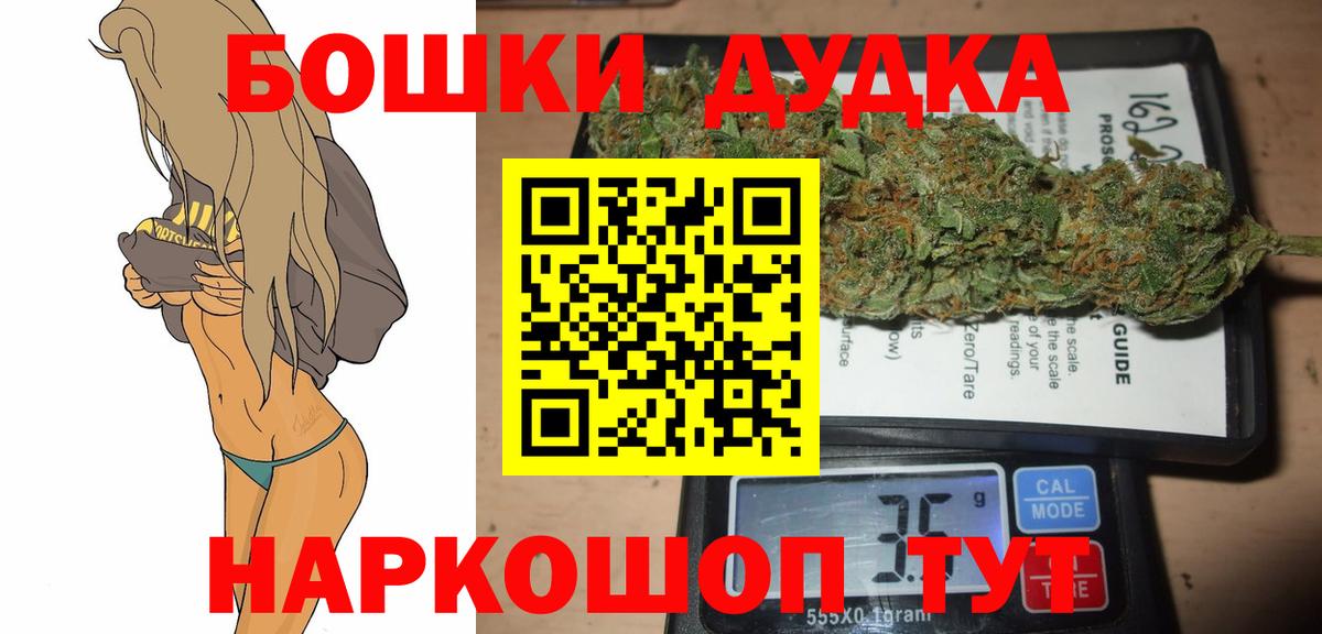 МАРИХУАНА тримм Лобня